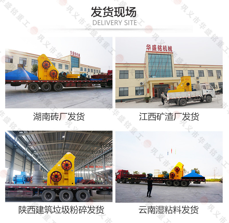 鐵礦石加工設備 鐵礦石加工設備