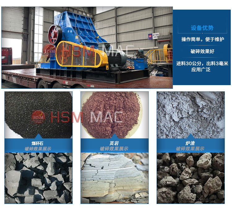 高濕物料粉碎機 雙級粉碎機雙轉(zhuǎn)子上下粉碎磚廠原料土塊、廢舊磚塊效果好嗎