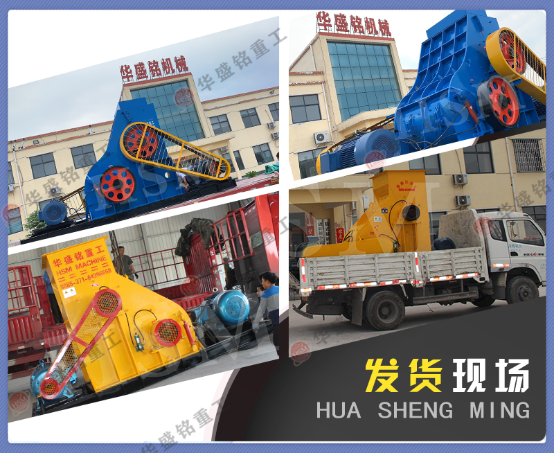 雙級無篩底粉碎機 廢磚 廢水泥 廢建筑料破碎機就用雙級破碎機