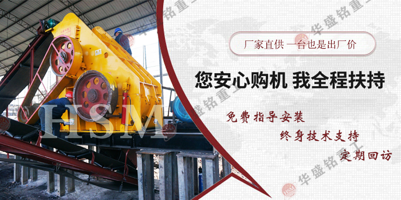 石料粉碎機 雙級破碎機 石料粉碎機 雙級破碎機