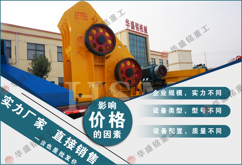 濕料粉碎機 濕料粉碎機