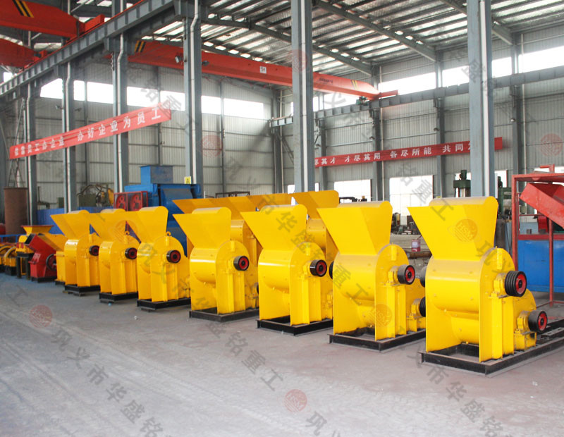 雙級(jí)粉碎機(jī) 雙級(jí)粉碎機(jī)