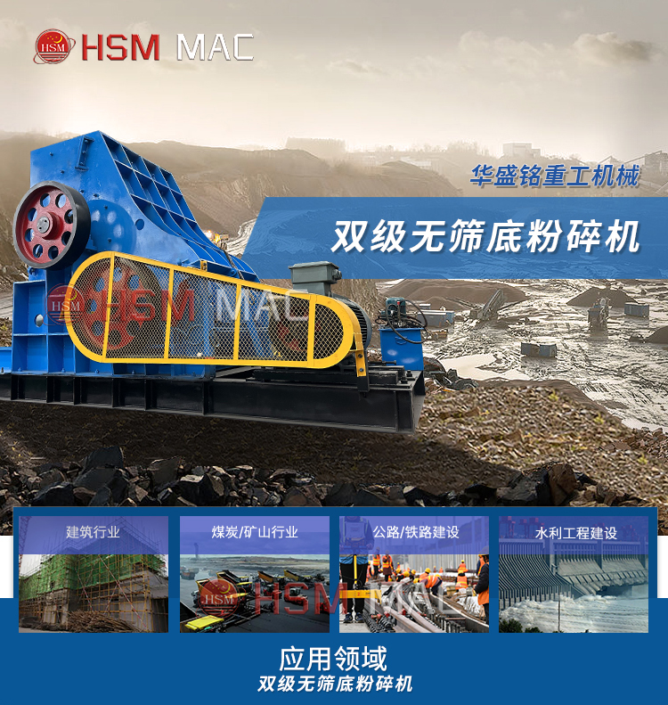 磚廠處理煤矸石頁巖適合用哪種粉碎機(jī)？多少錢一臺