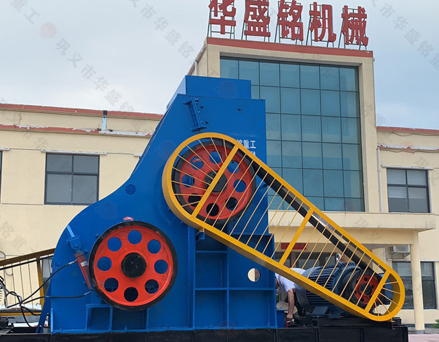煤矸石粉碎機(jī)