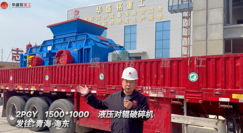 廢舊磚瓦破碎機(jī)