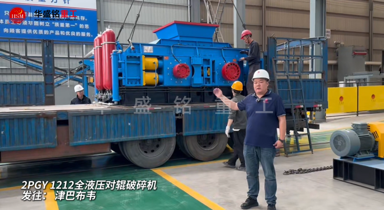 大理石邊角料破碎機(jī)