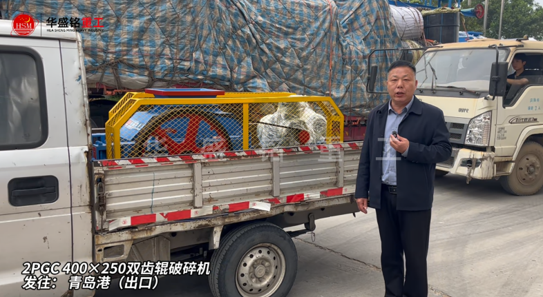 水泥對輥破碎機