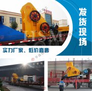 煤矸石粉碎機(jī)粉碎煤矸石的目的