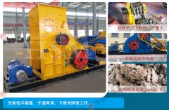 雙粉碎機(jī)多少錢臺(tái)？雙粉碎機(jī)是農(nóng)村人致富的工具