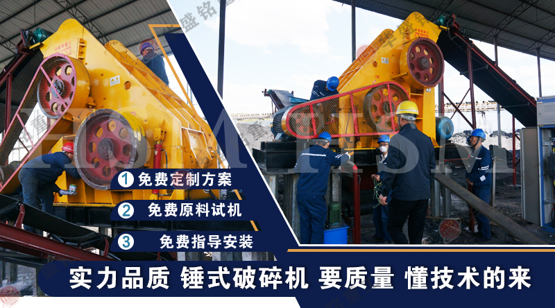 無篩底雙級破碎機(jī)