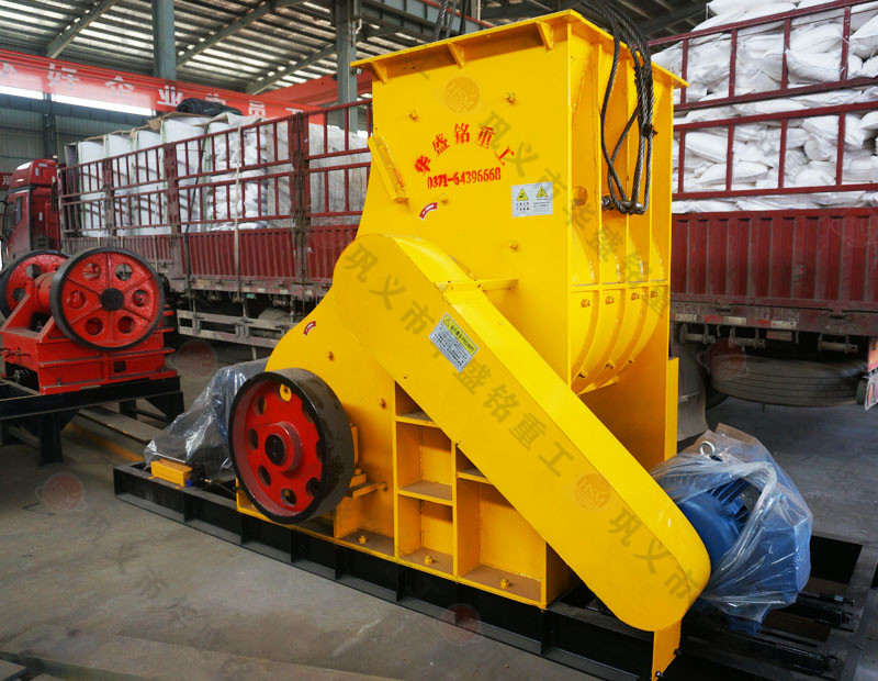 雙級(jí)粉碎機(jī)