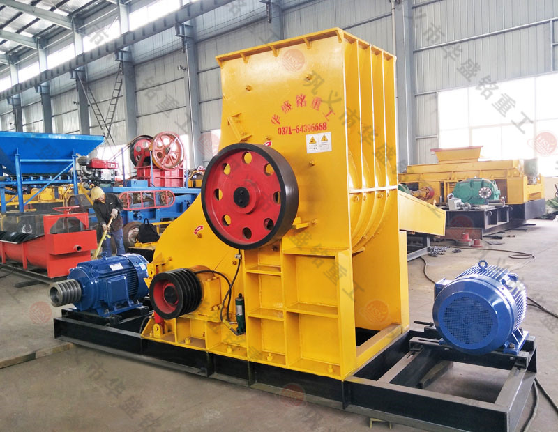 時(shí)產(chǎn)90噸粉碎爐渣設(shè)備，雙級粉碎機(jī)價(jià)格是多少？