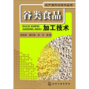 江西新華文化廣場(chǎng) 2014年10月20日 10月26日 科技類(lèi)圖書(shū)銷(xiāo)量排行榜