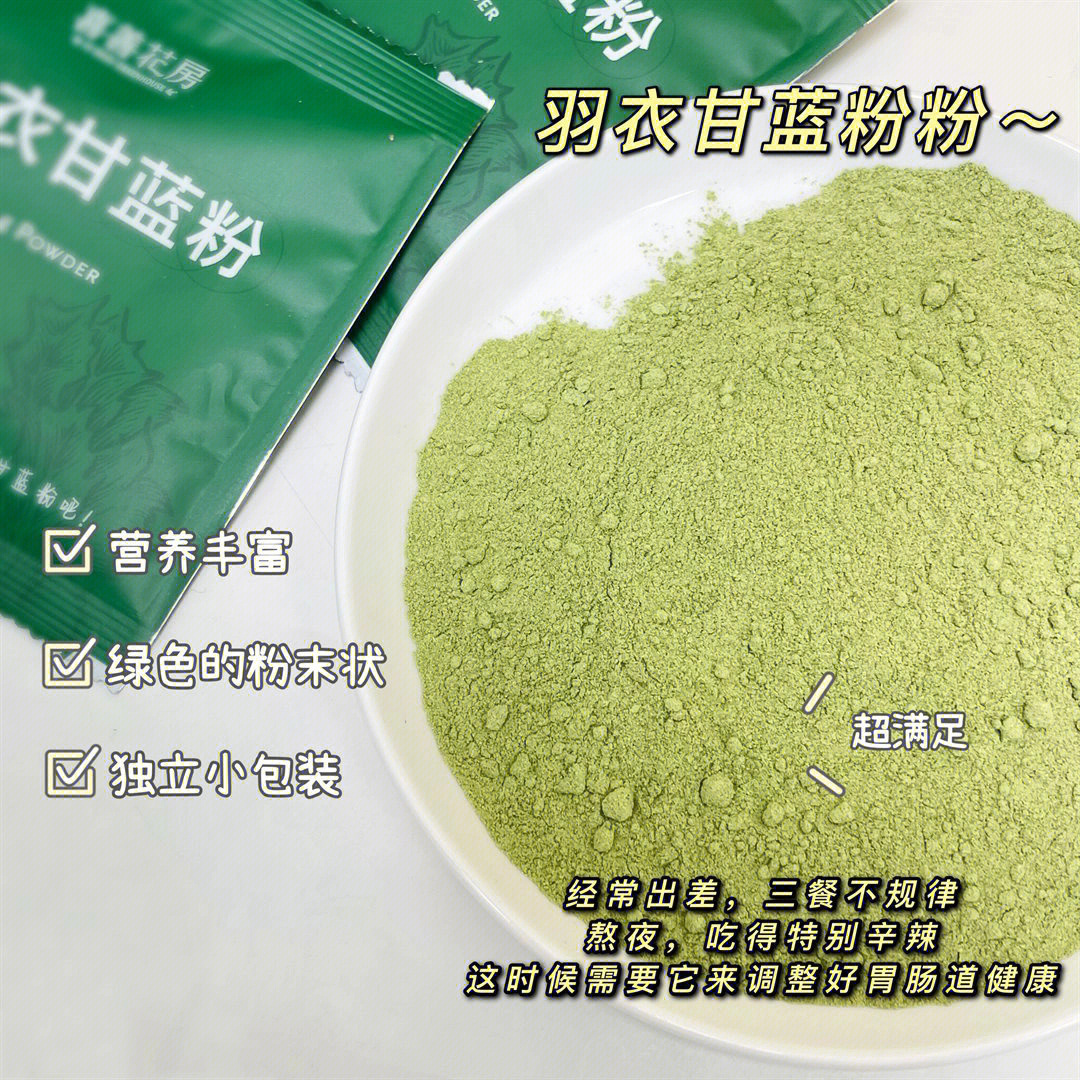 羽衣甘藍(lán)粉膳食纖維代餐粉代加工一般多少錢(qián)