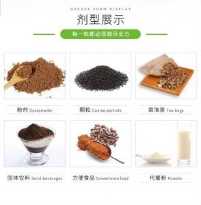 醫藥健康保健食品產品信息