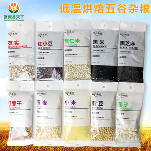 烘焙豆?jié){ 健康代餐新選擇，一站式采購與加工指南
