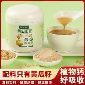 安徽飲料代加工廠 專業(yè)代餐粉加工服務(wù)，助力品牌騰飛