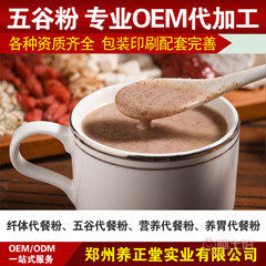 代餐粉加工，為何優(yōu)選河南鄭州養(yǎng)正堂？