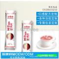 紅豆薏米枸杞粉代餐粉代工ODM生產(chǎn) 一站式代餐粉加工解決方案